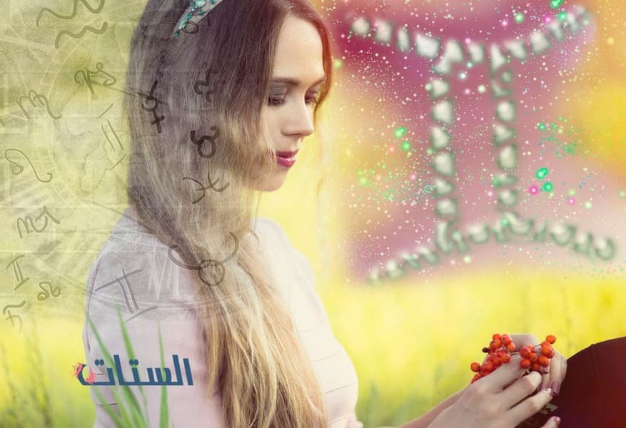 برج الجوزاء